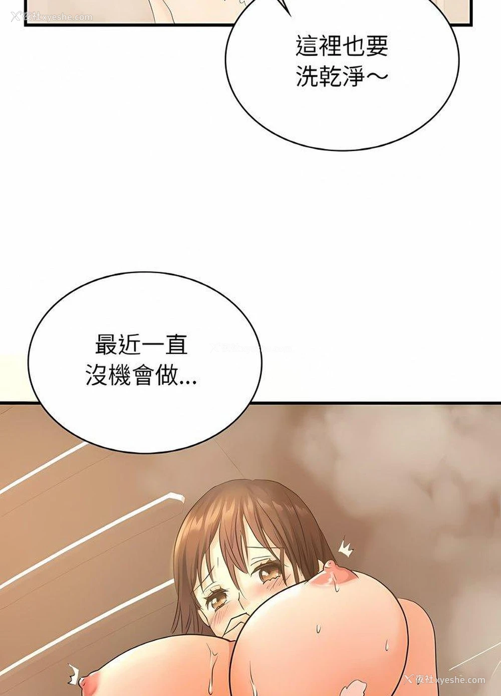 95P - 不该爱上你