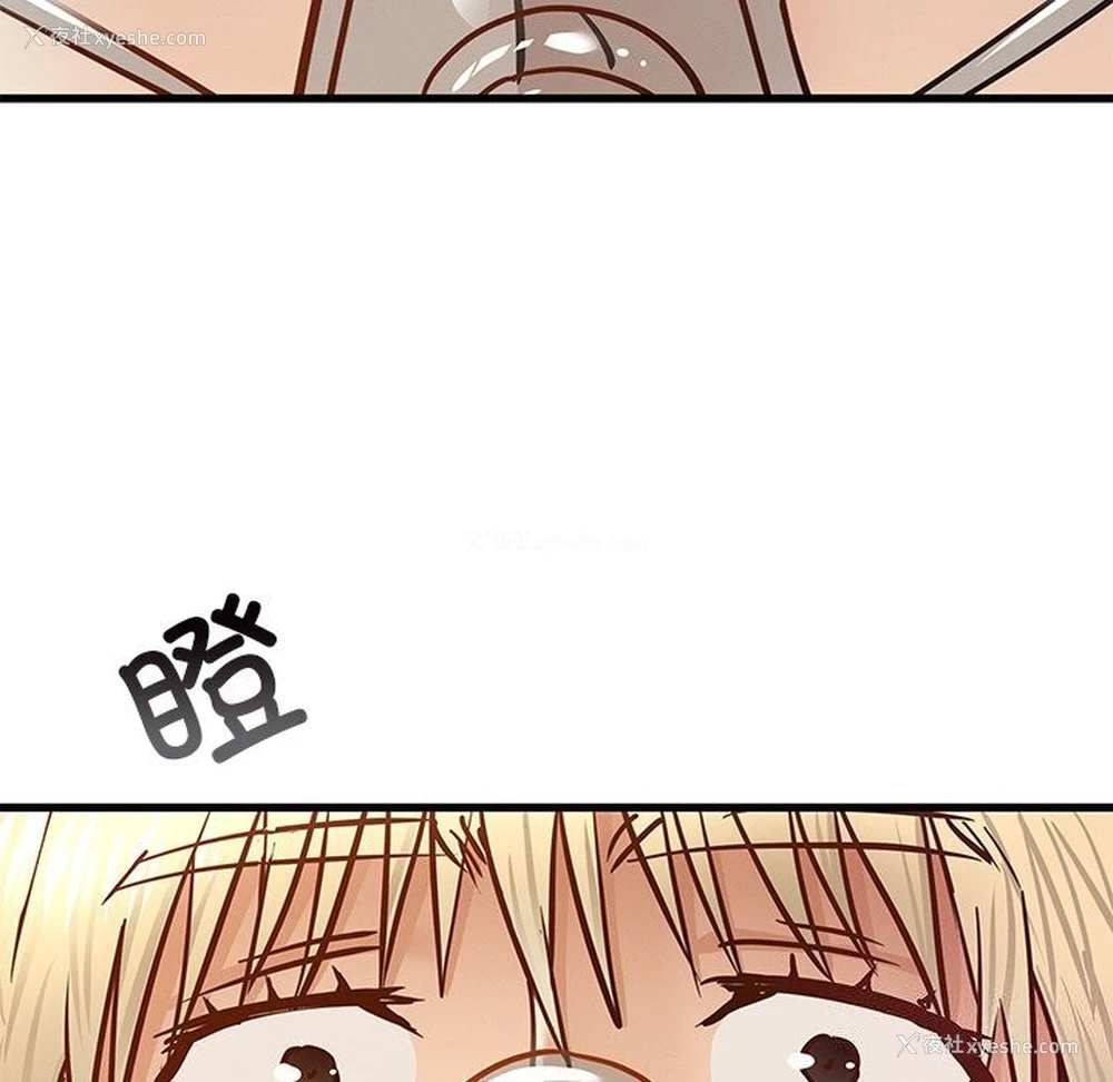 114P - 不该爱上你