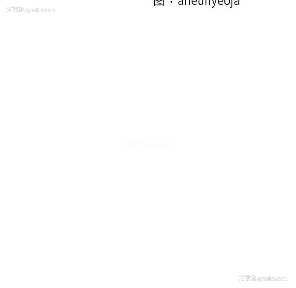 11P - 不该爱上你