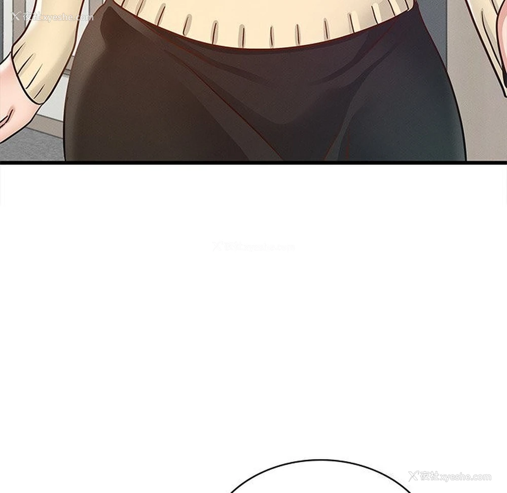 127P - 不该爱上你