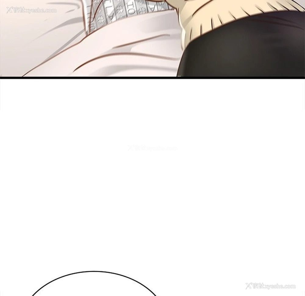 134P - 不该爱上你