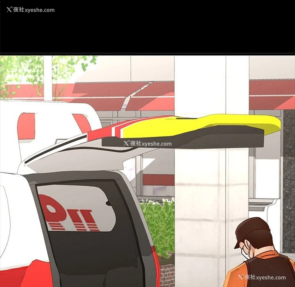 143P - 不该爱上你