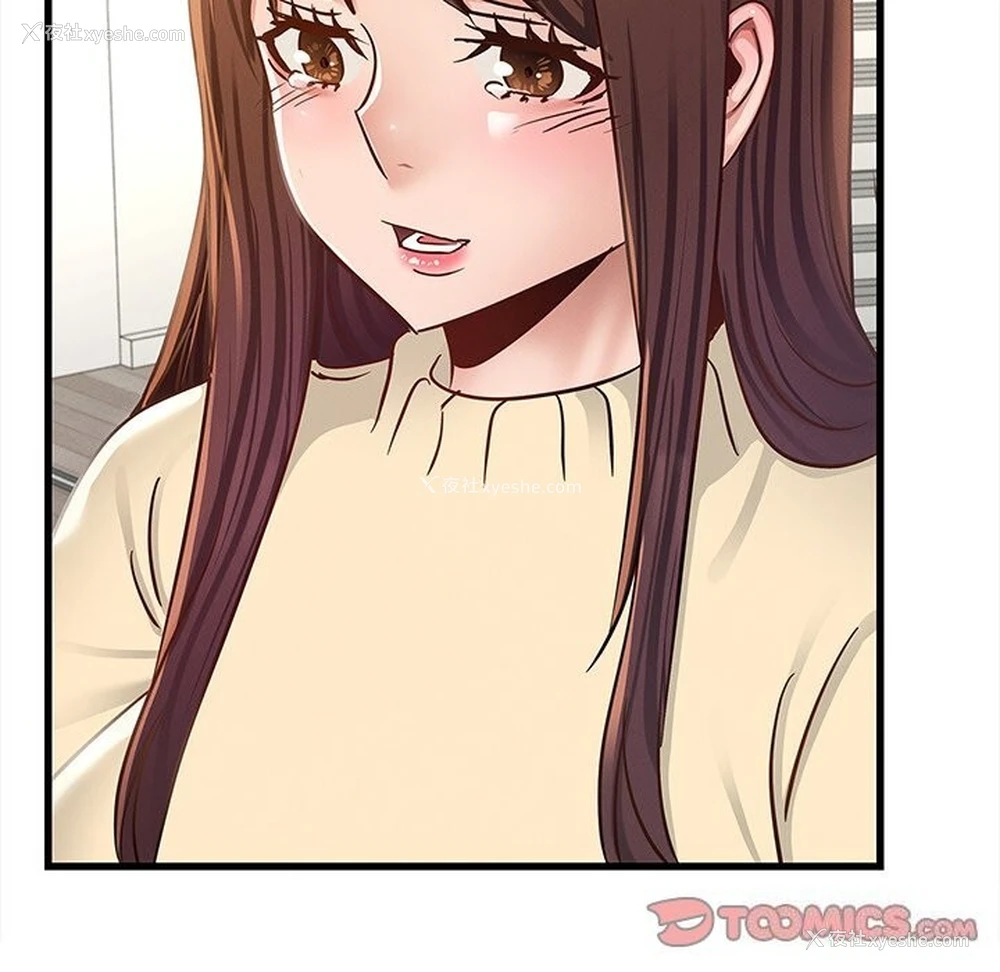 155P - 不该爱上你