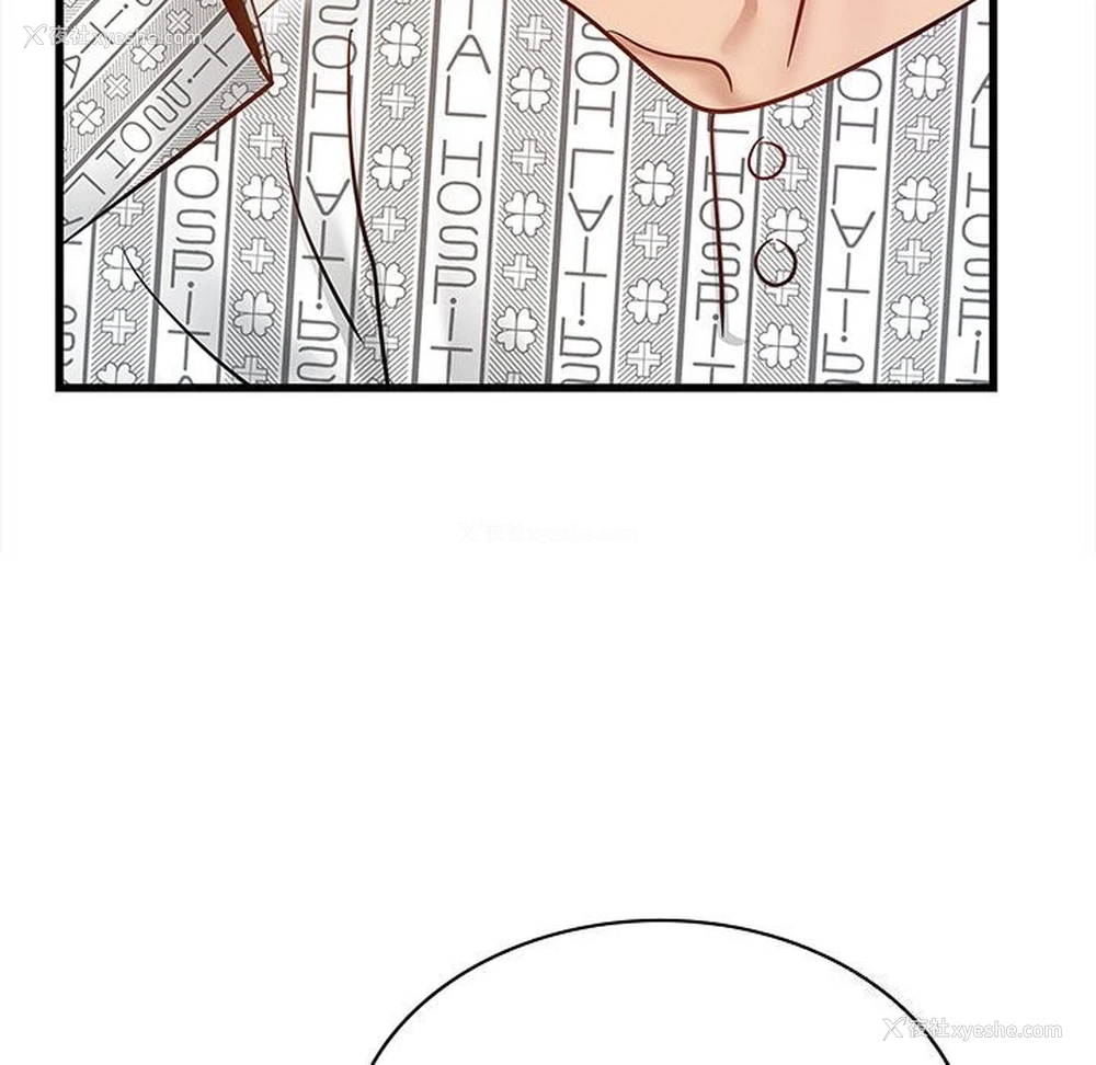 162P - 不该爱上你