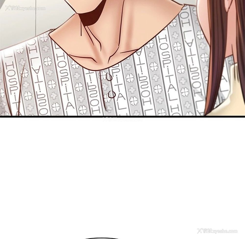 164P - 不该爱上你