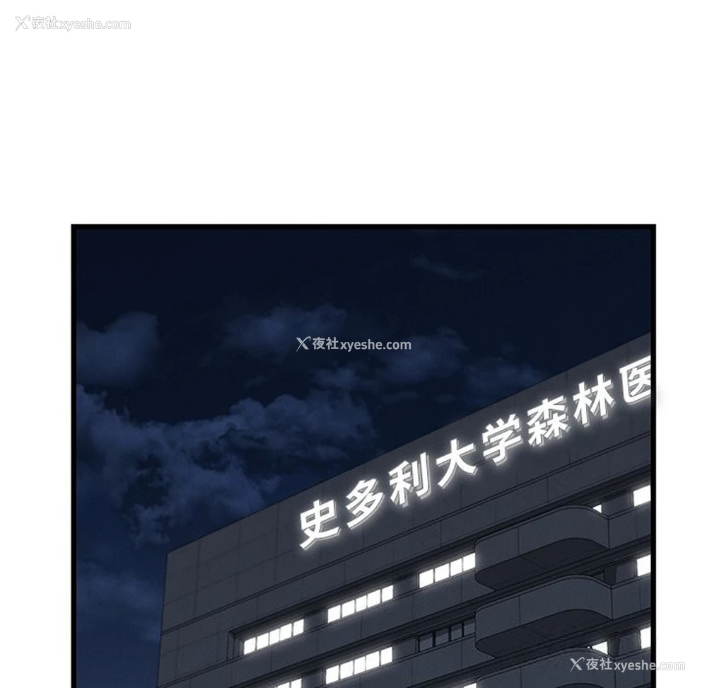 169P - 不该爱上你