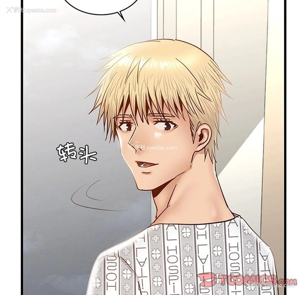 175P - 不该爱上你