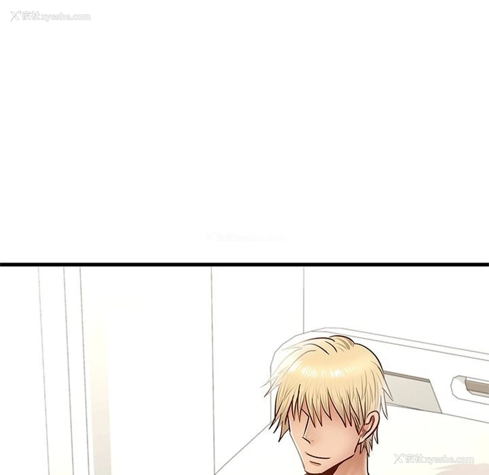 177P - 不该爱上你
