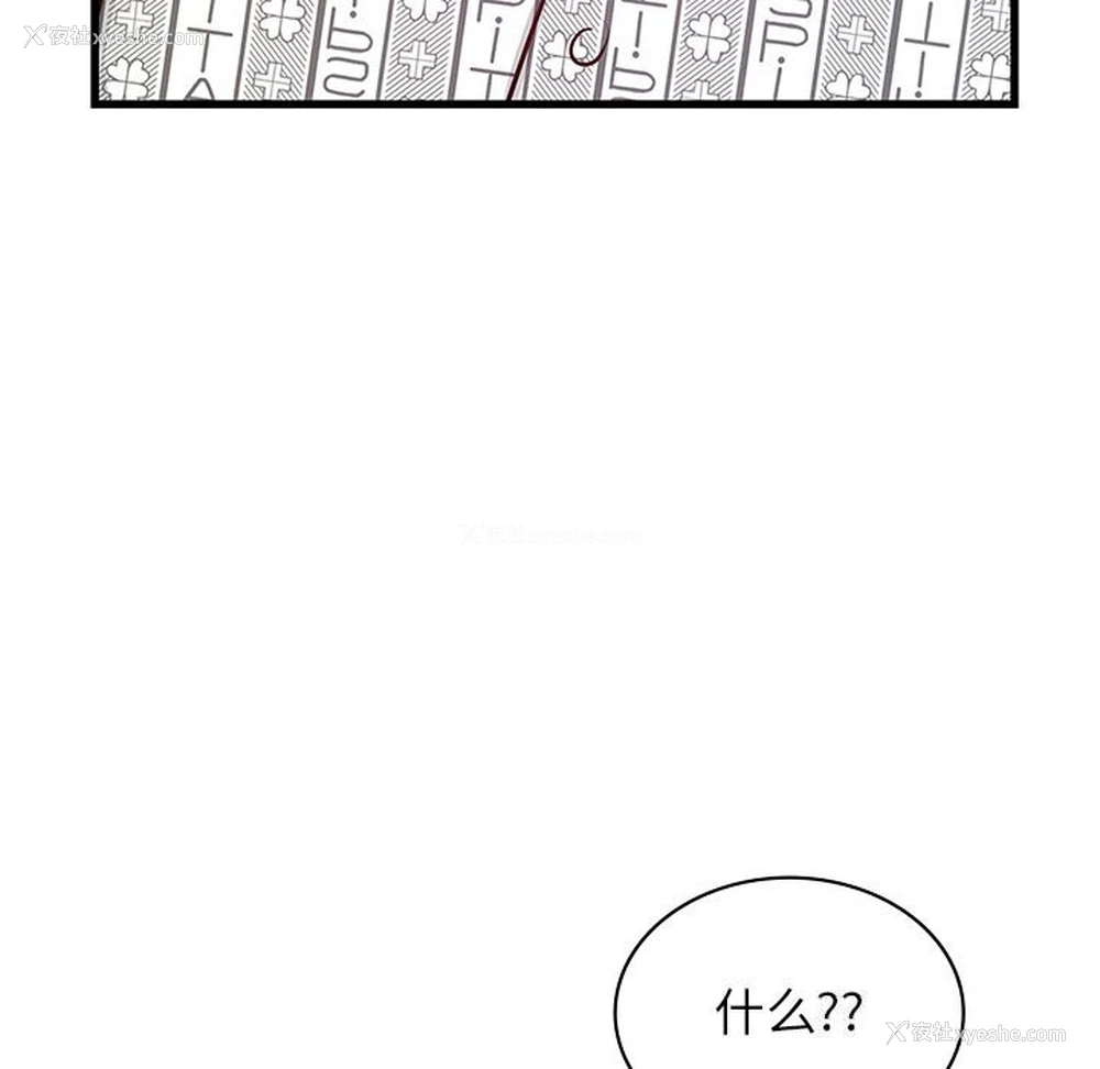 181P - 不该爱上你