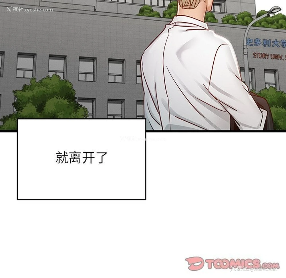 205P - 不该爱上你
