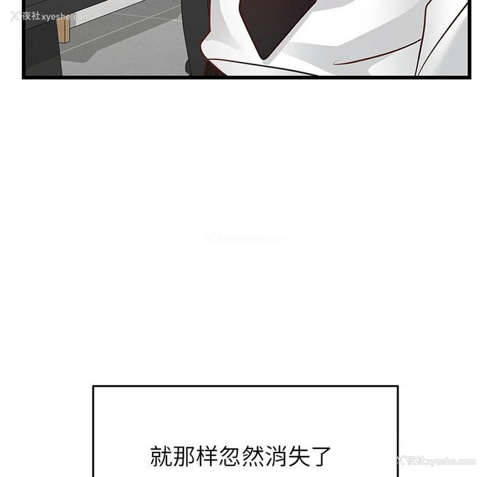 208P - 不该爱上你