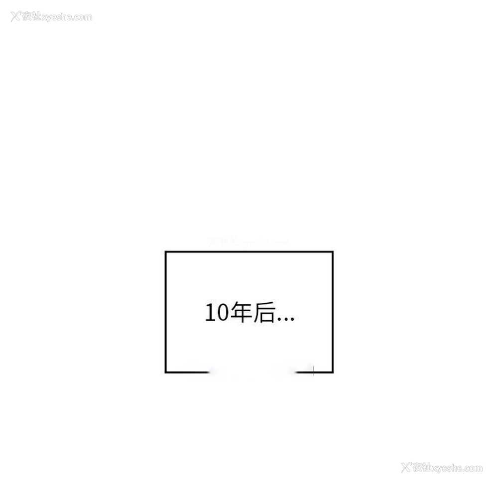 210P - 不该爱上你