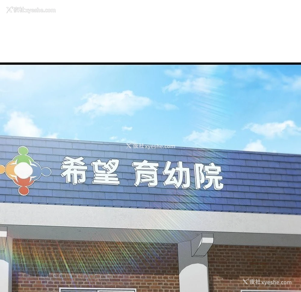 211P - 不该爱上你