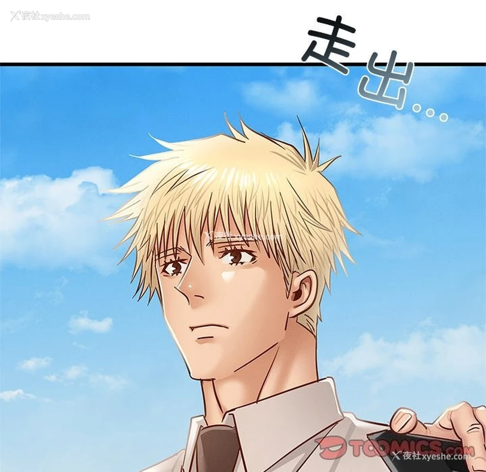 215P - 不该爱上你