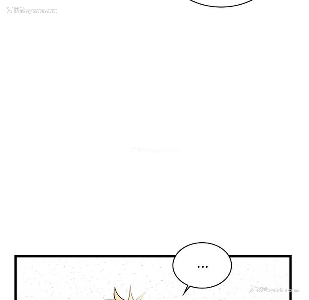 21P - 不该爱上你