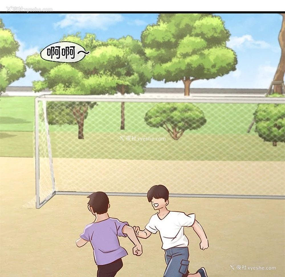 224P - 不该爱上你