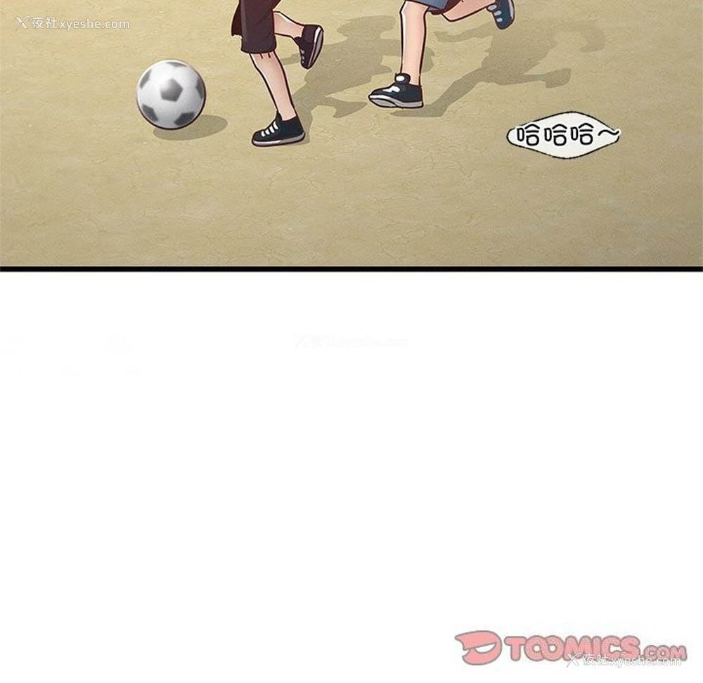 225P - 不该爱上你