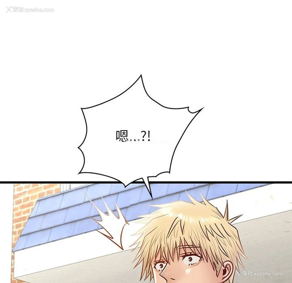 228P - 不该爱上你