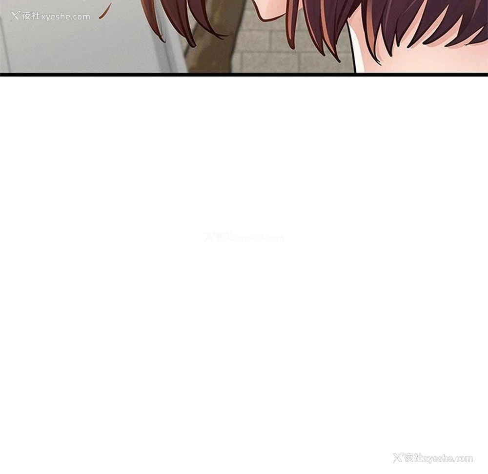 234P - 不该爱上你