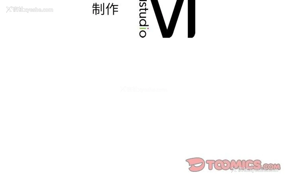 245P - 不该爱上你