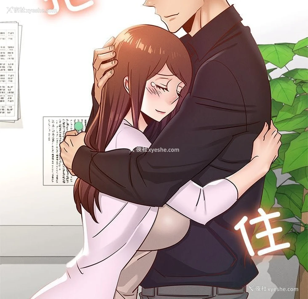 40P - 不该爱上你