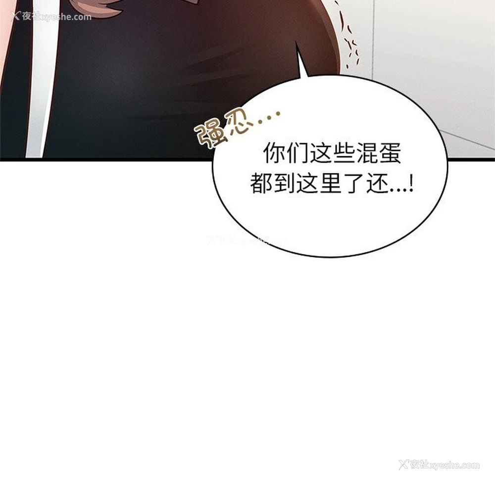 51P - 不该爱上你