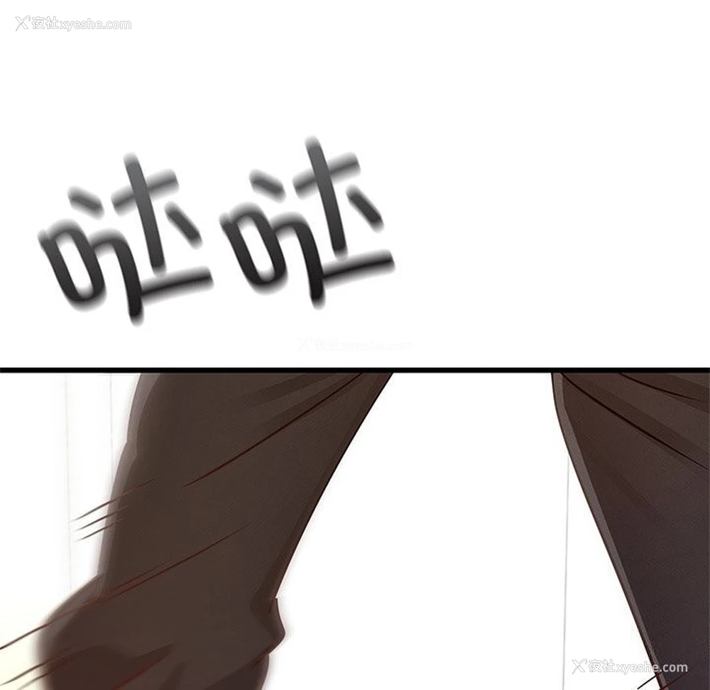 61P - 不该爱上你