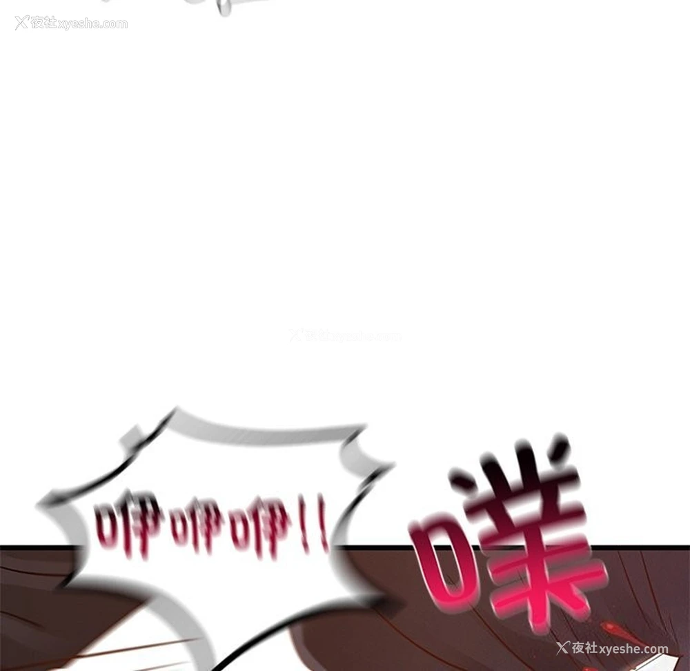 67P - 不该爱上你