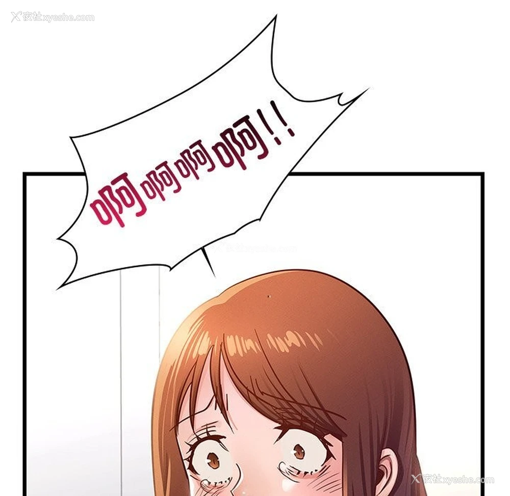 77P - 不该爱上你