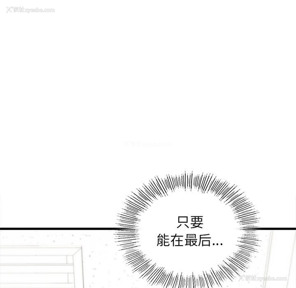 98P - 不该爱上你