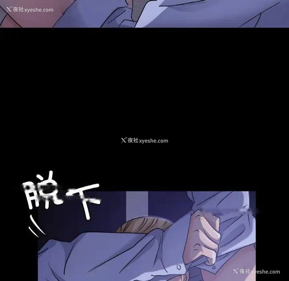 100P - 不该爱上你