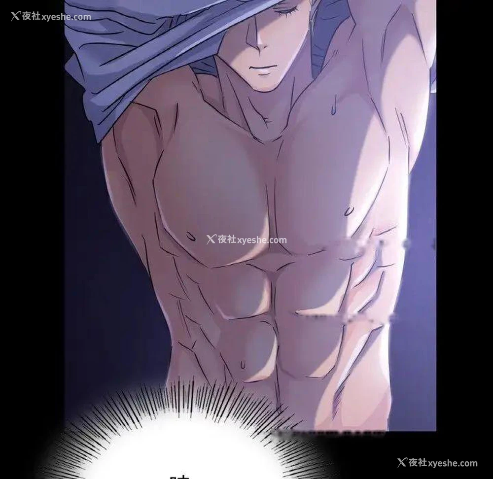 101P - 不该爱上你