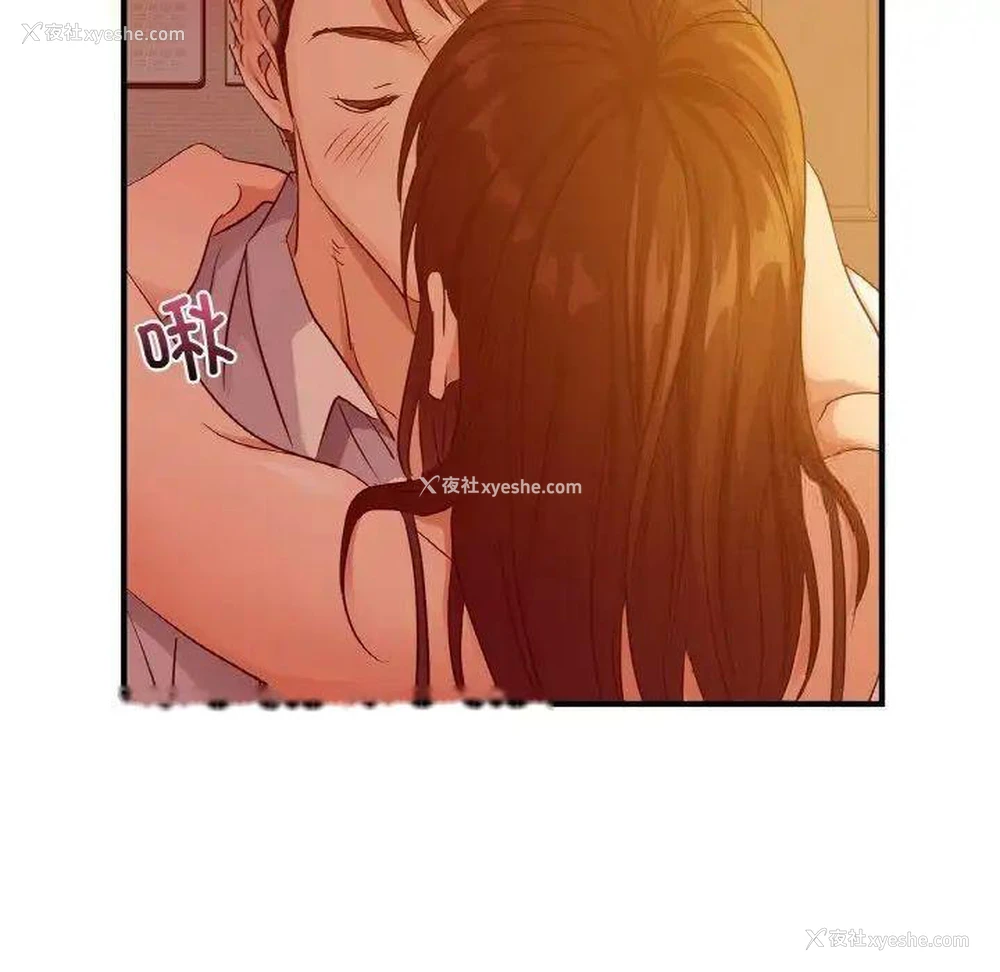 10P - 不该爱上你
