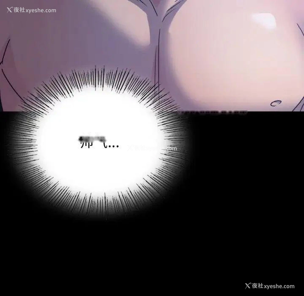 104P - 不该爱上你