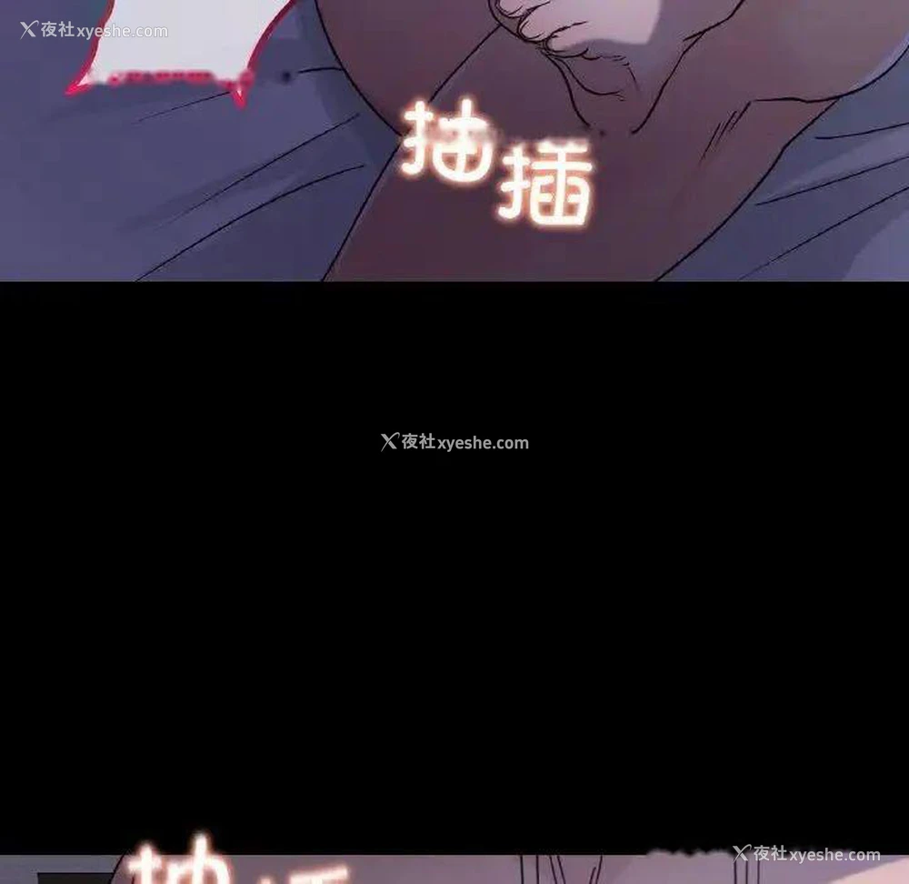 107P - 不该爱上你