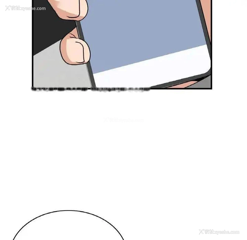 123P - 不该爱上你
