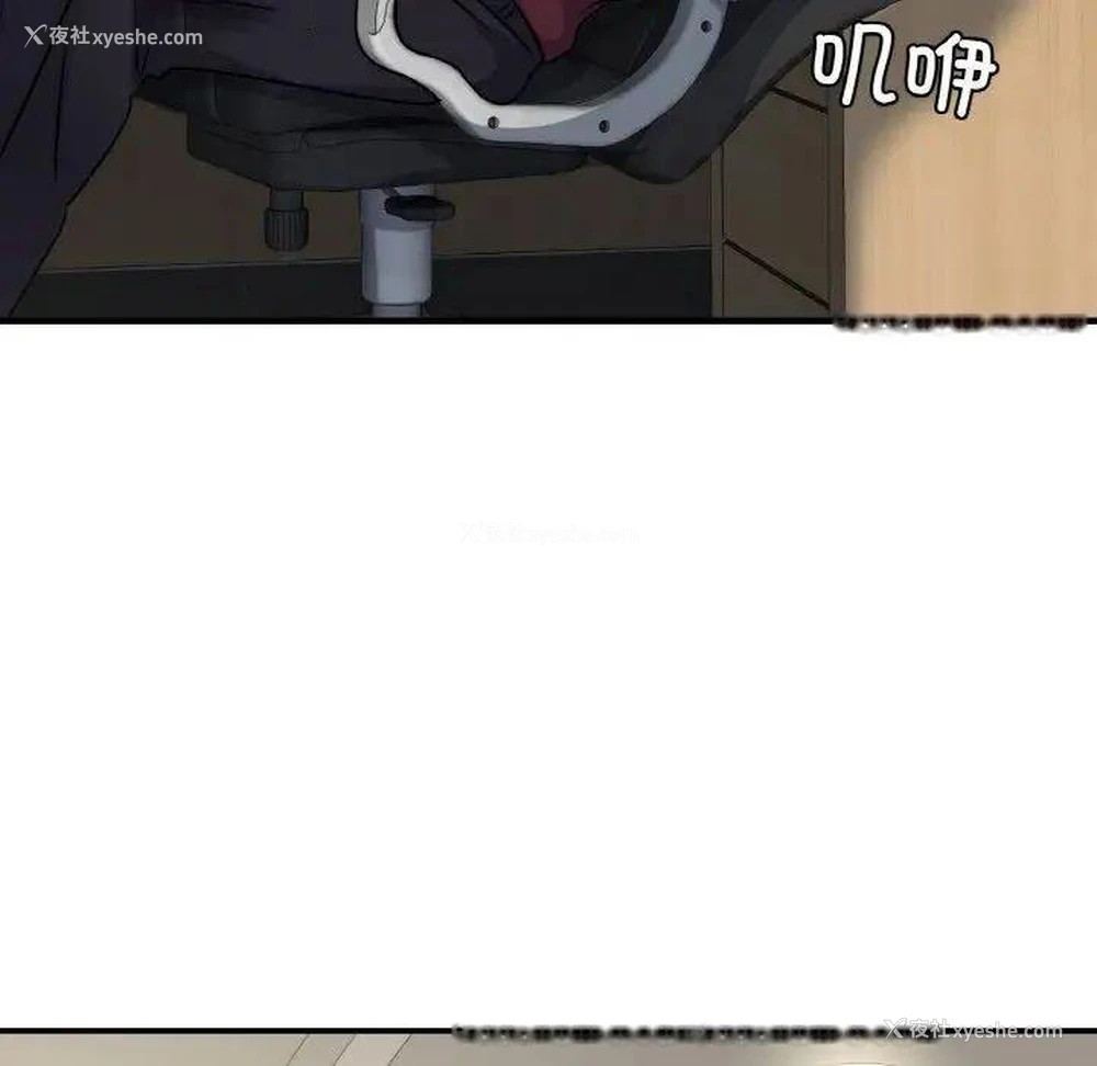 127P - 不该爱上你