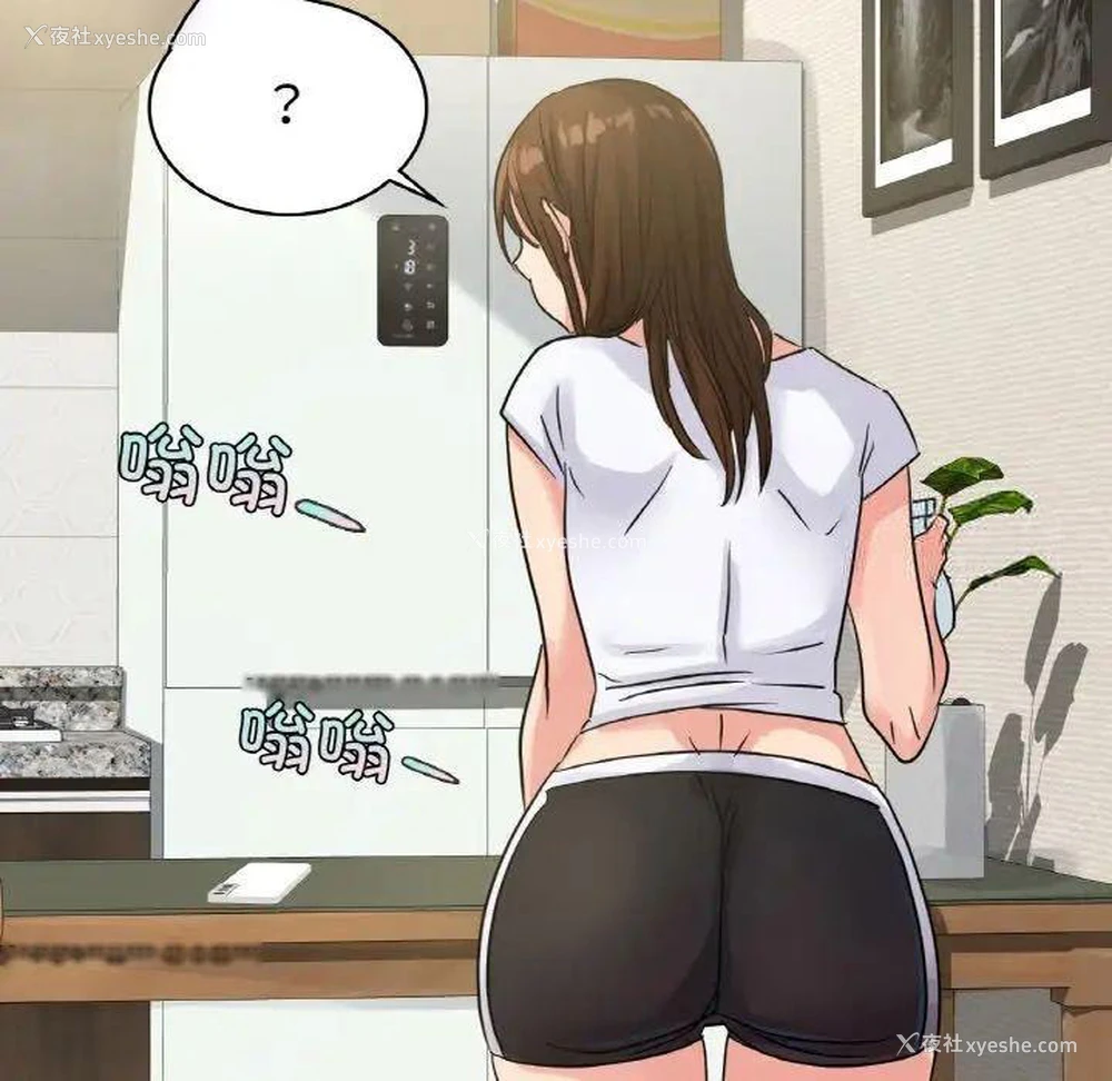 133P - 不该爱上你