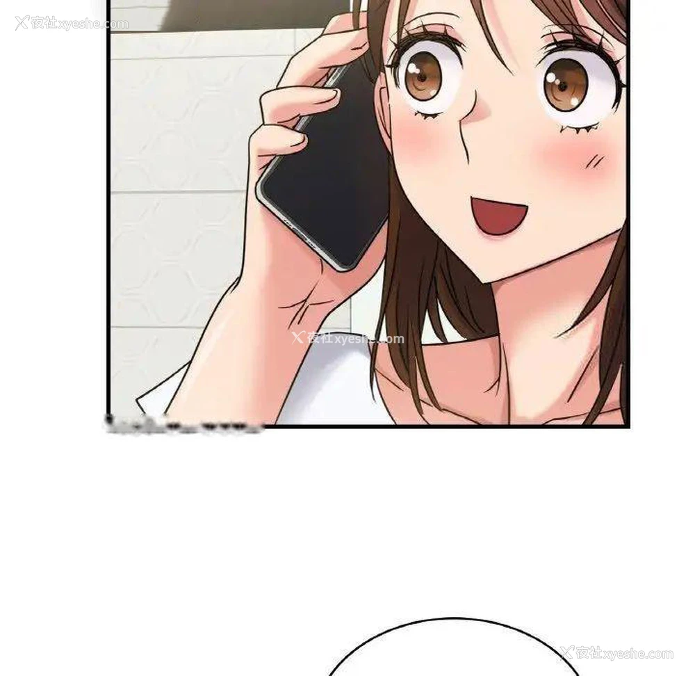 135P - 不该爱上你