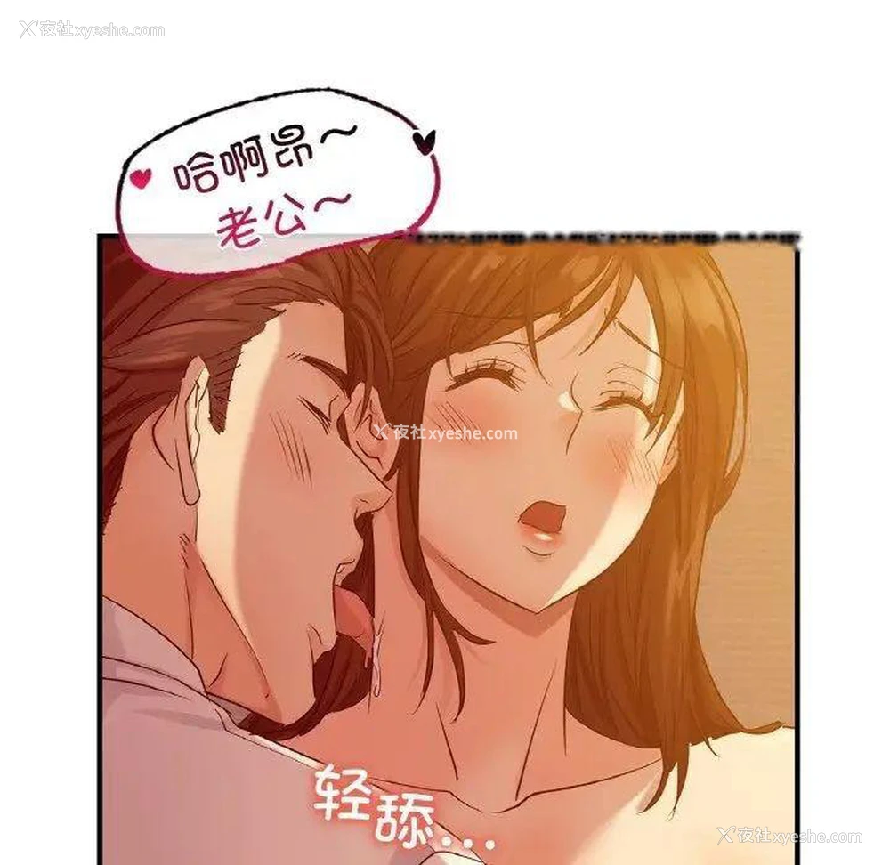 13P - 不该爱上你