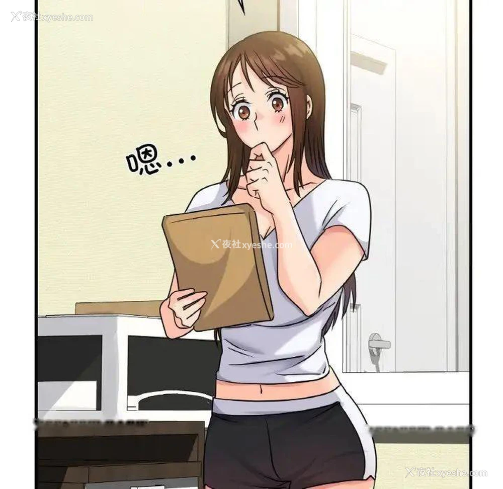 138P - 不该爱上你