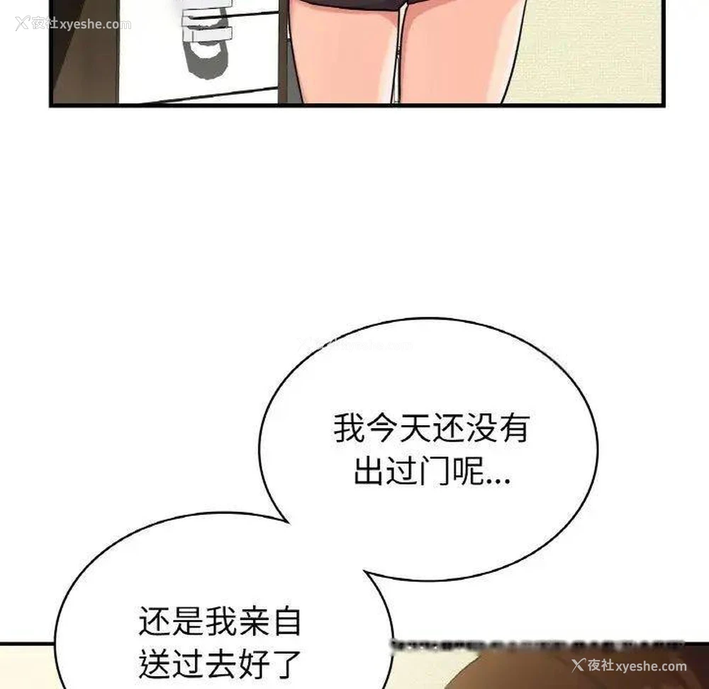 139P - 不该爱上你