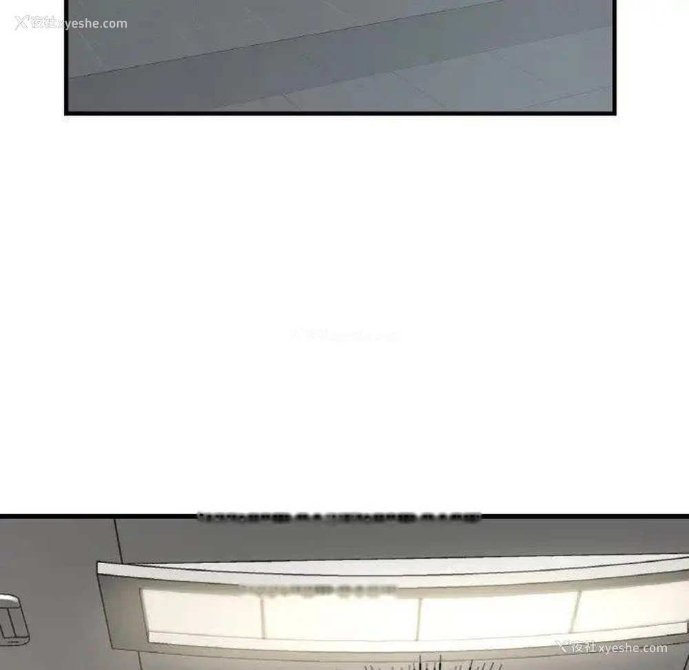 142P - 不该爱上你