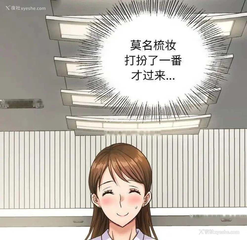 143P - 不该爱上你