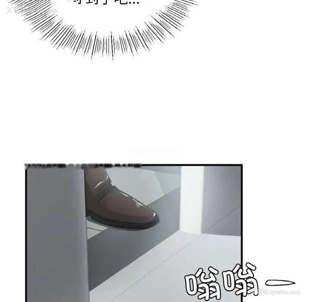 148P - 不该爱上你