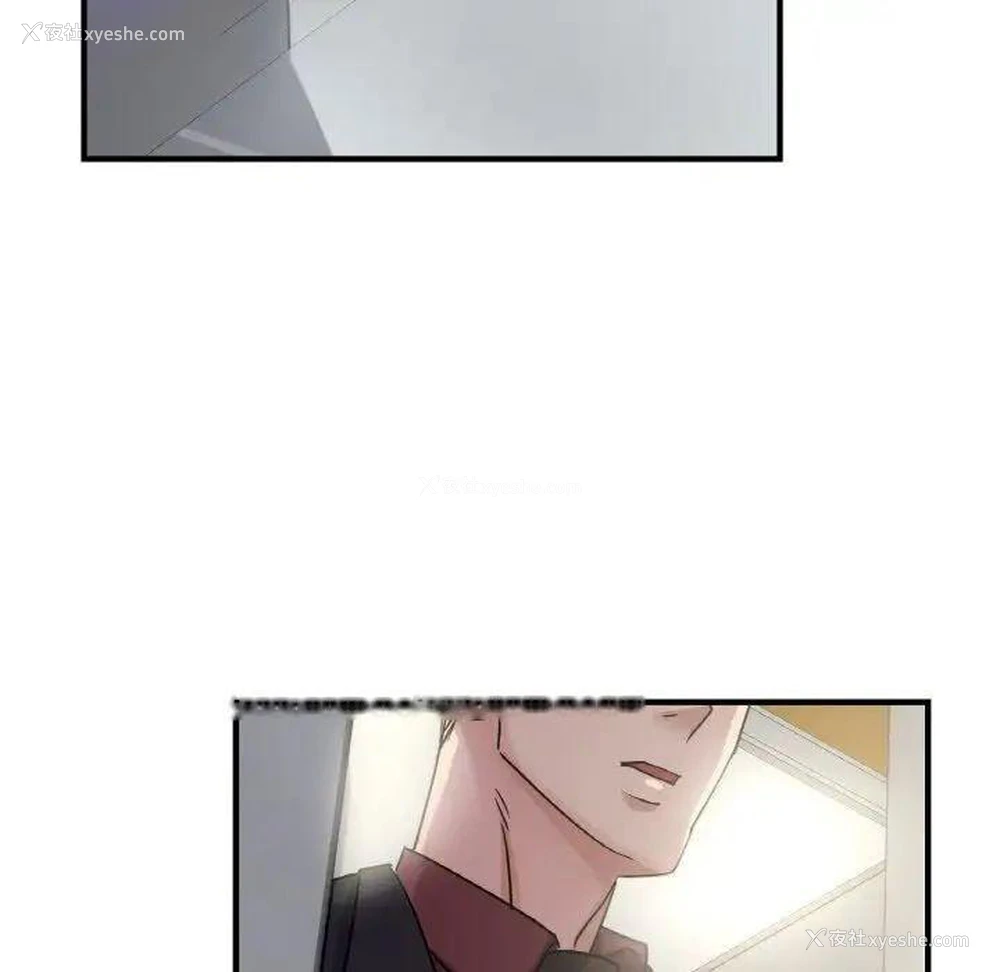 149P - 不该爱上你