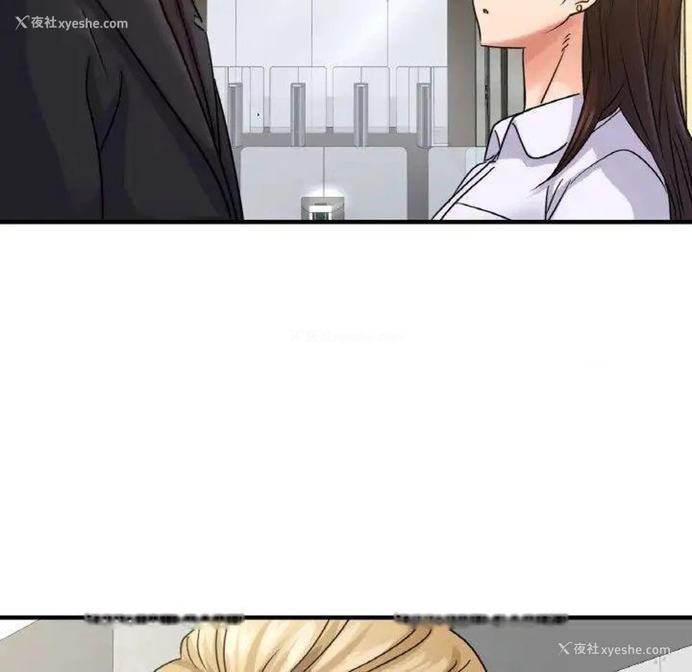 152P - 不该爱上你