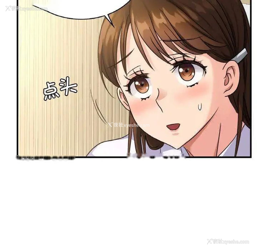 155P - 不该爱上你