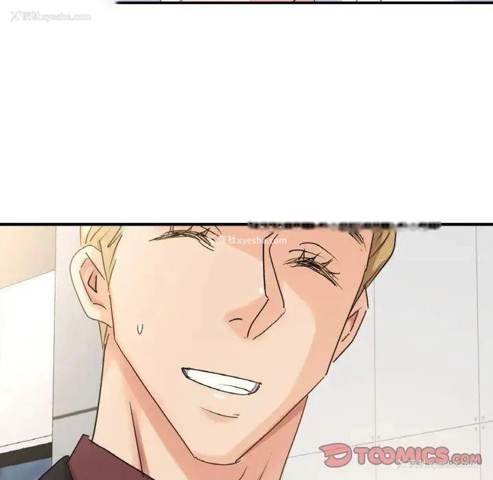 157P - 不该爱上你