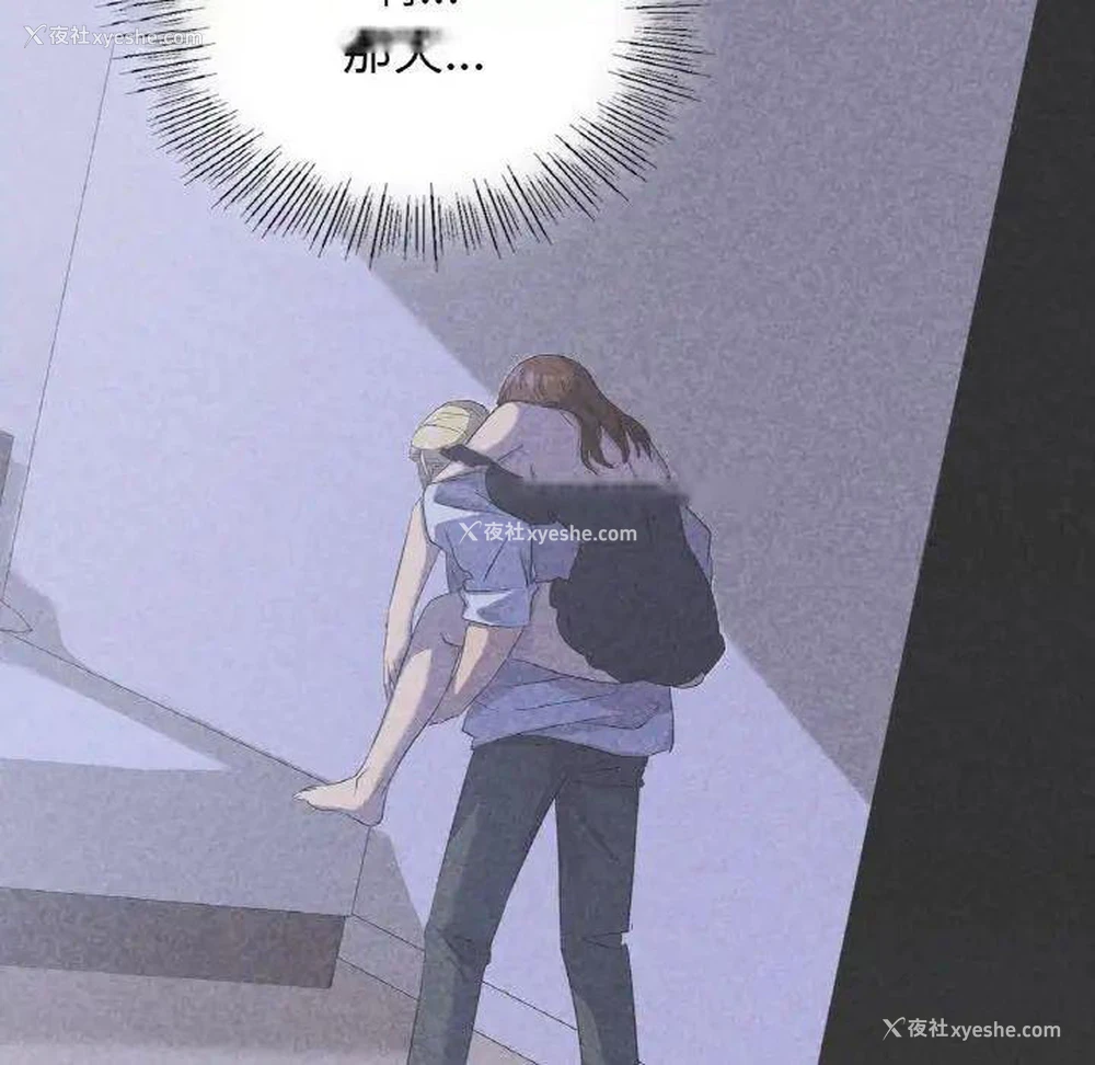 159P - 不该爱上你